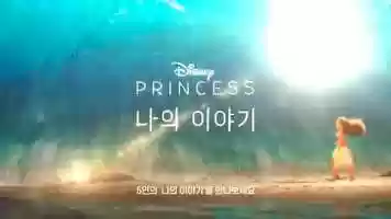 Free download [Korean Interview Sample] Disney_Main video and edit with RedcoolMedia movie maker MovieStudio video editor online and AudioStudio audio editor onlin